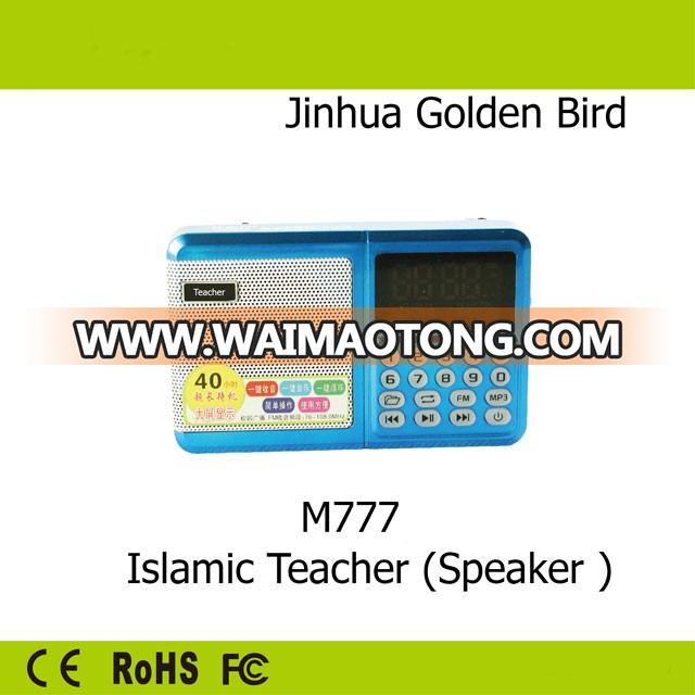 learning holy Quran translation English Arabic urdu digital Speaker