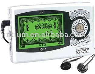 Digital Quran Player